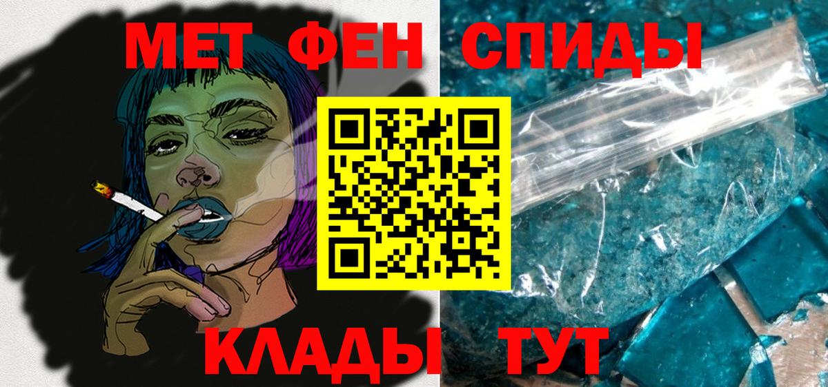 Amphetamine Розовый Владикавказ