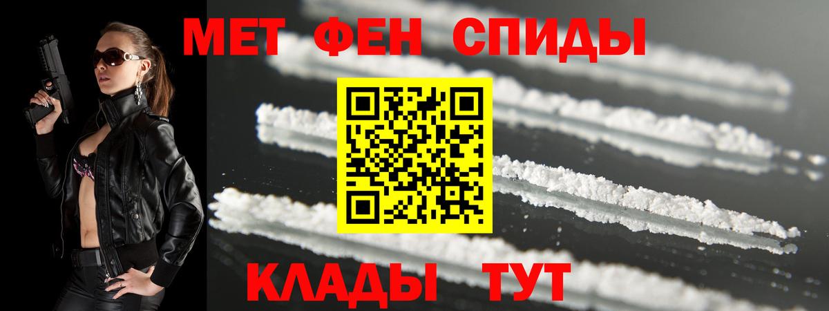 Владикавказ  Амфетамин  Вход с VPN  АМФЕТАМИН Розовый 