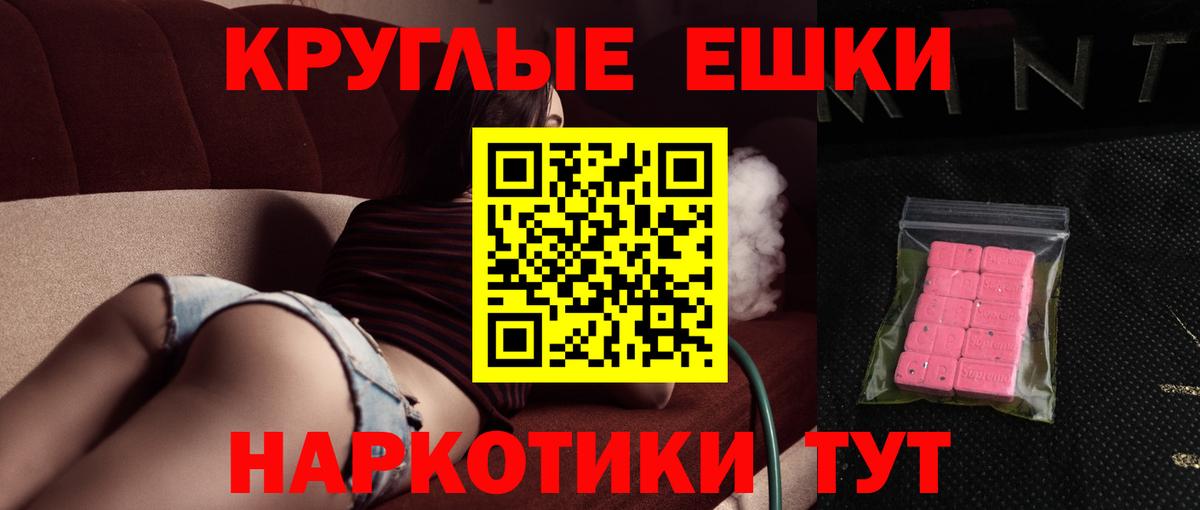 omg tor  ЭКСТАЗИ Дубай  Вход с VPN  Владикавказ  Ecstasy 