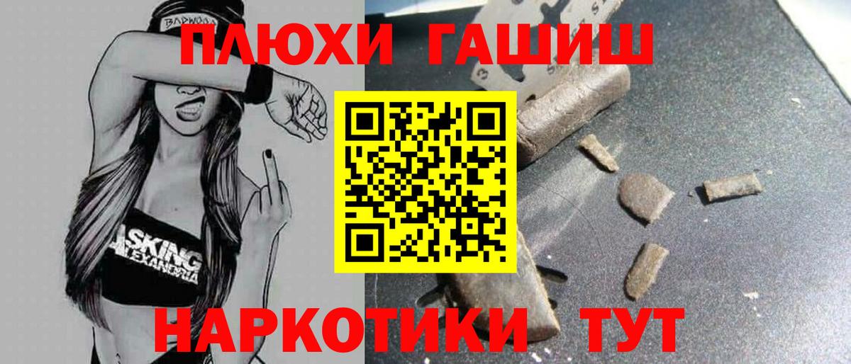 Владикавказ  ГАШИШ  Вход с VPN  ГАШ Cannabis  Гашиш Ice-O-Lator 