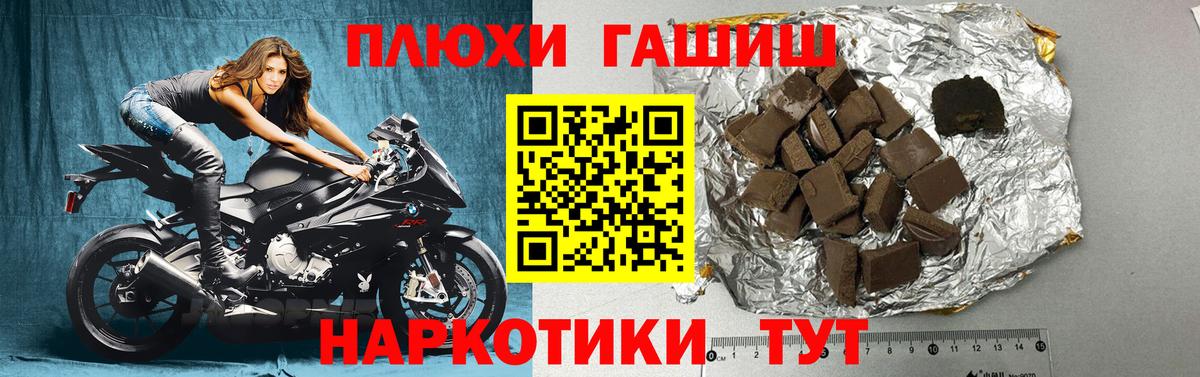 ГАШИШ индика сатива Владикавказ