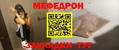 ешки Гулькевичи