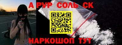 меф VHQ Гуково