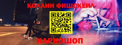 меф VHQ Гуково