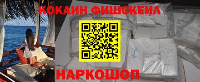 кокаин Гудермес