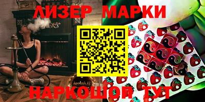 ешки Гулькевичи