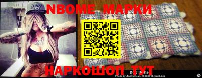 меф VHQ Гуково