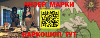 меф VHQ Гуково
