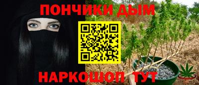 кокаин Гудермес