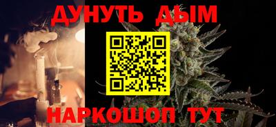 ешки Гулькевичи