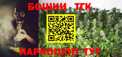кокаин Гудермес
