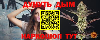 меф VHQ Гуково