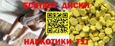 ешки Гулькевичи