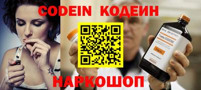 кокаин Гудермес