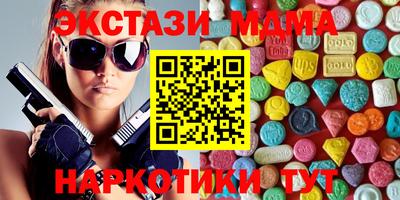 меф VHQ Гуково