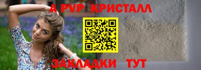 кокаин Гудермес