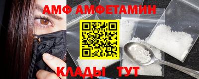 меф VHQ Гуково
