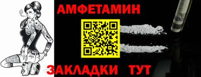 меф VHQ Гуково