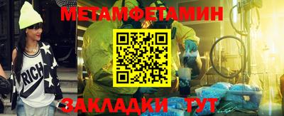 меф VHQ Гуково