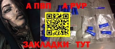 меф VHQ Гуково