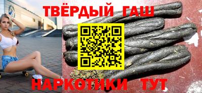 меф VHQ Гуково