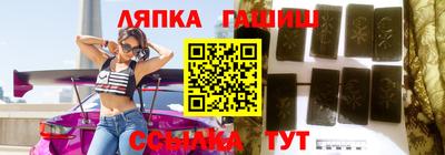 кокаин Гудермес