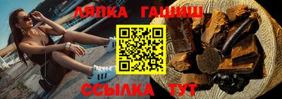 кокаин Гудермес