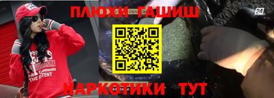 ешки Гулькевичи