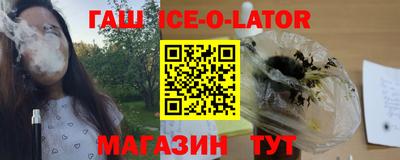 ешки Гулькевичи