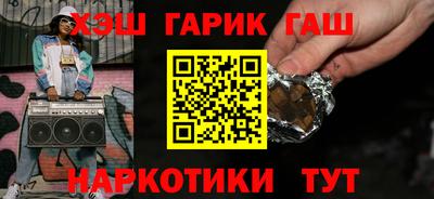 кокаин Гудермес