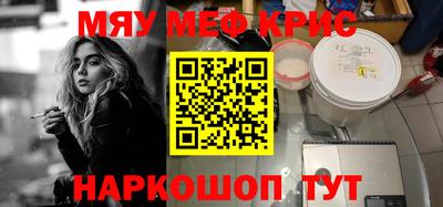 кокаин Гудермес