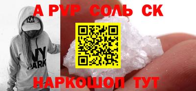 меф VHQ Гуково