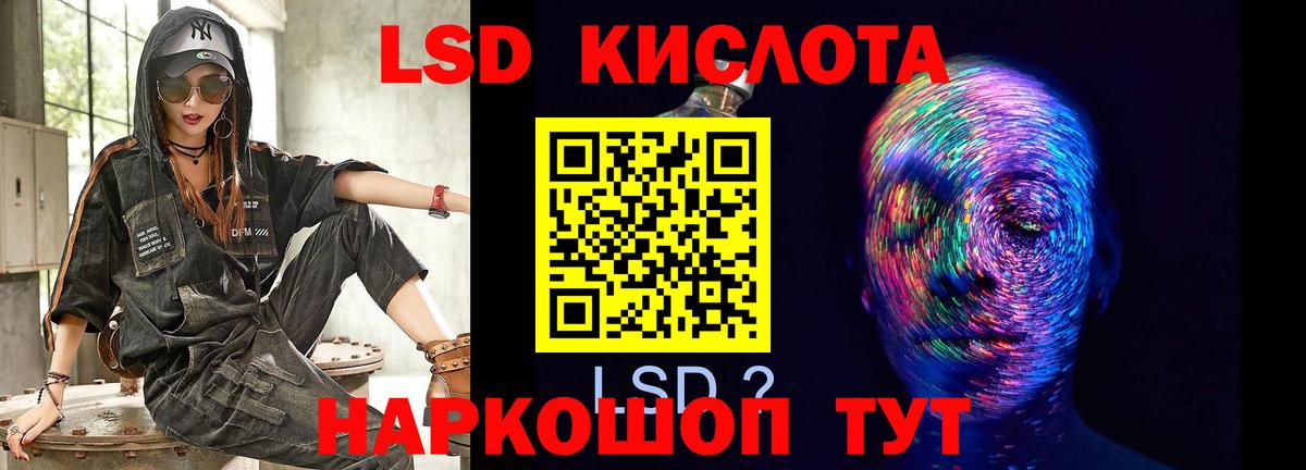 Лсд 25 экстази кислота Владикавказ