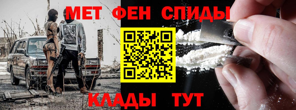 Первитин витя  Вход с VPN  Владикавказ 