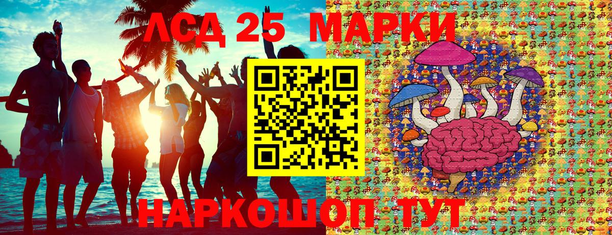 Наркотические марки 1,8мг  Вход с VPN  Владикавказ 