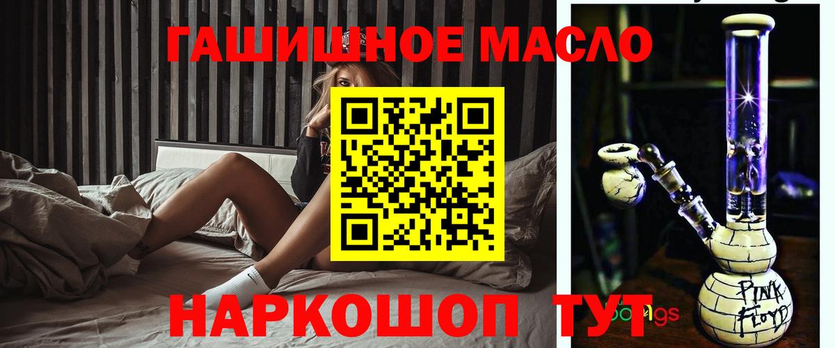 Владикавказ  ТГК концентрат  Вход с VPN 