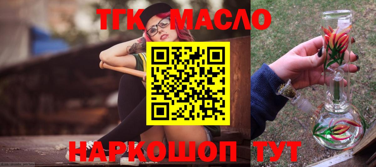 Дистиллят ТГК Wax Владикавказ