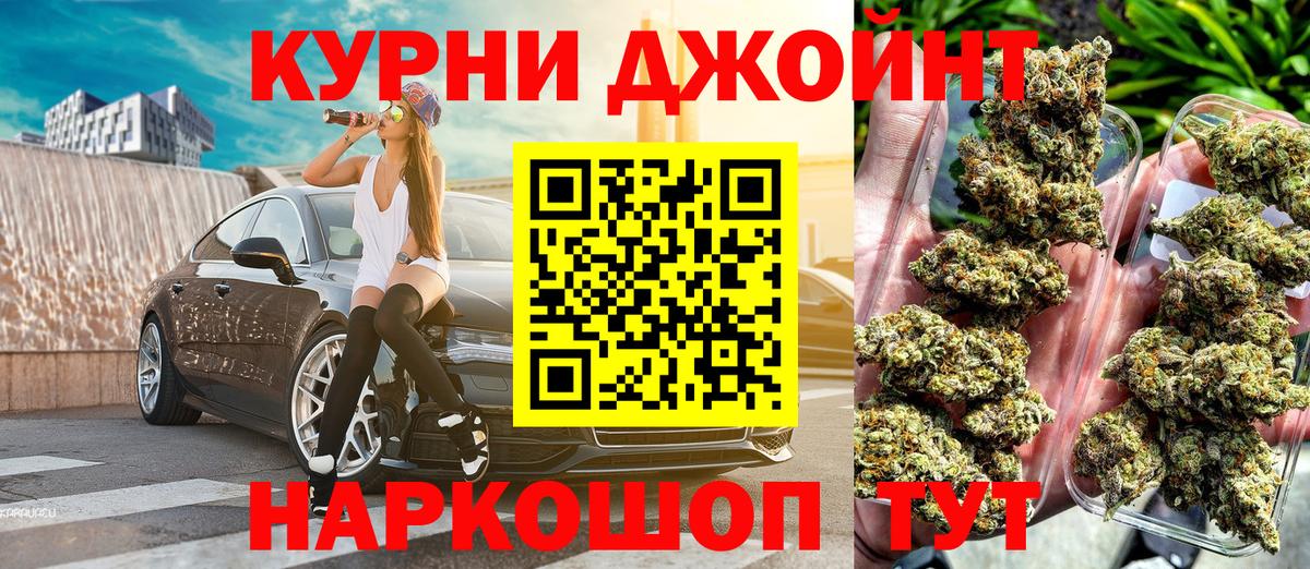 Конопля Ganja Владикавказ