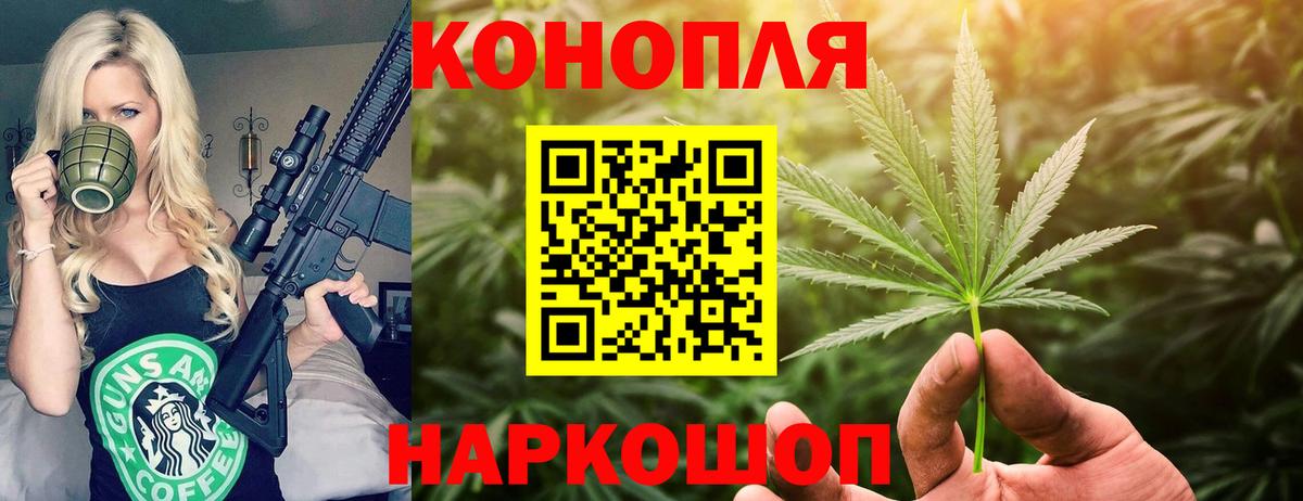 Конопля марихуана  Вход с VPN  Шишки марихуана OG Kush  МАРИХУАНА LSD WEED  Владикавказ 